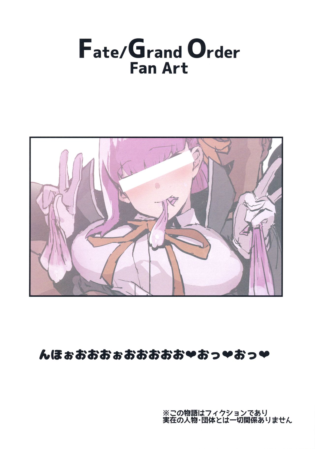 NTR Series — BB-chan Gets Off While Watching Her Own Cuckolding Video [COMIC1☆15] [Nhoooooooooooooo (Oosawara Sadao)]