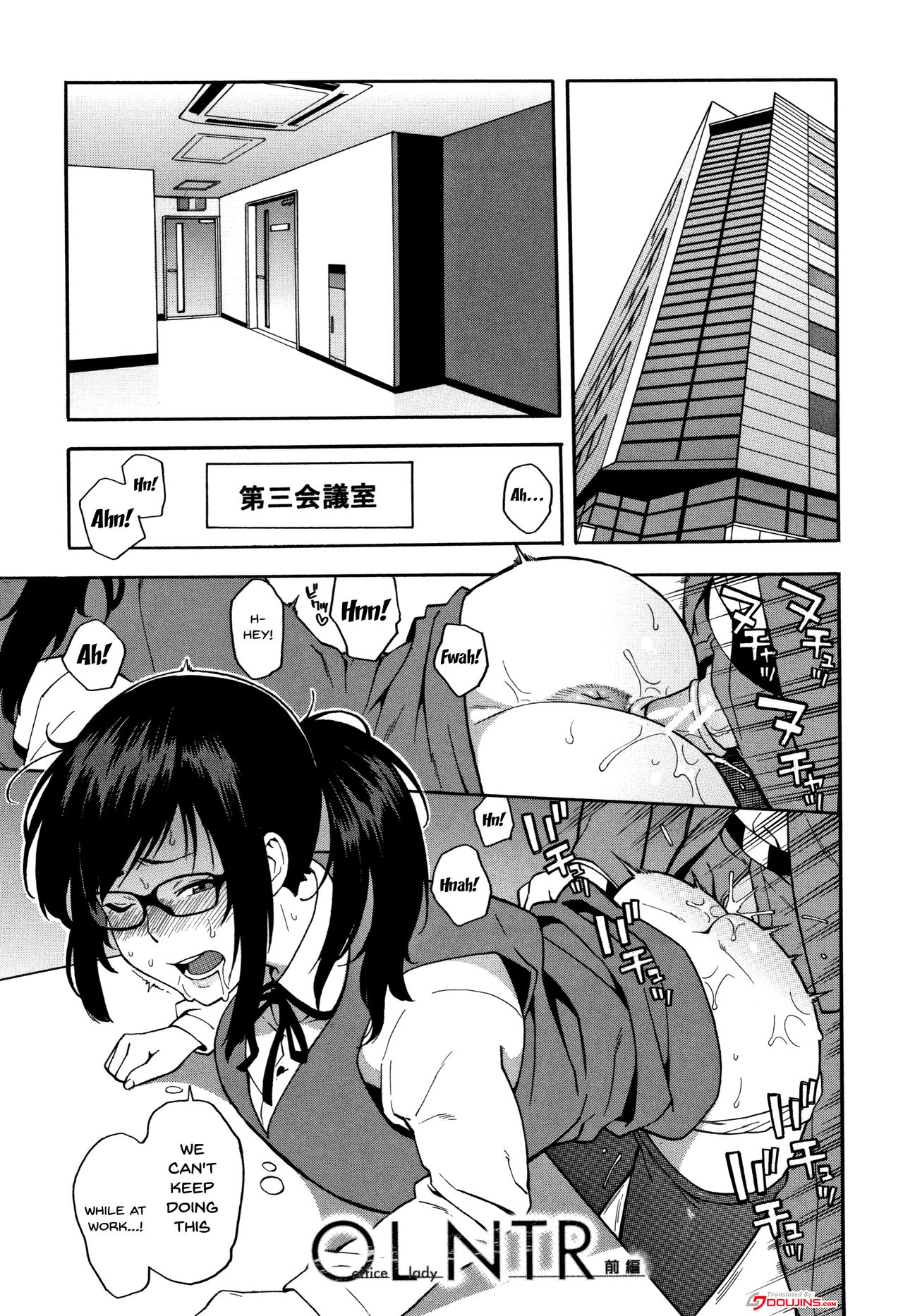 NTR Series — Begging You To Claim My Wife While I Watch [Zonda]