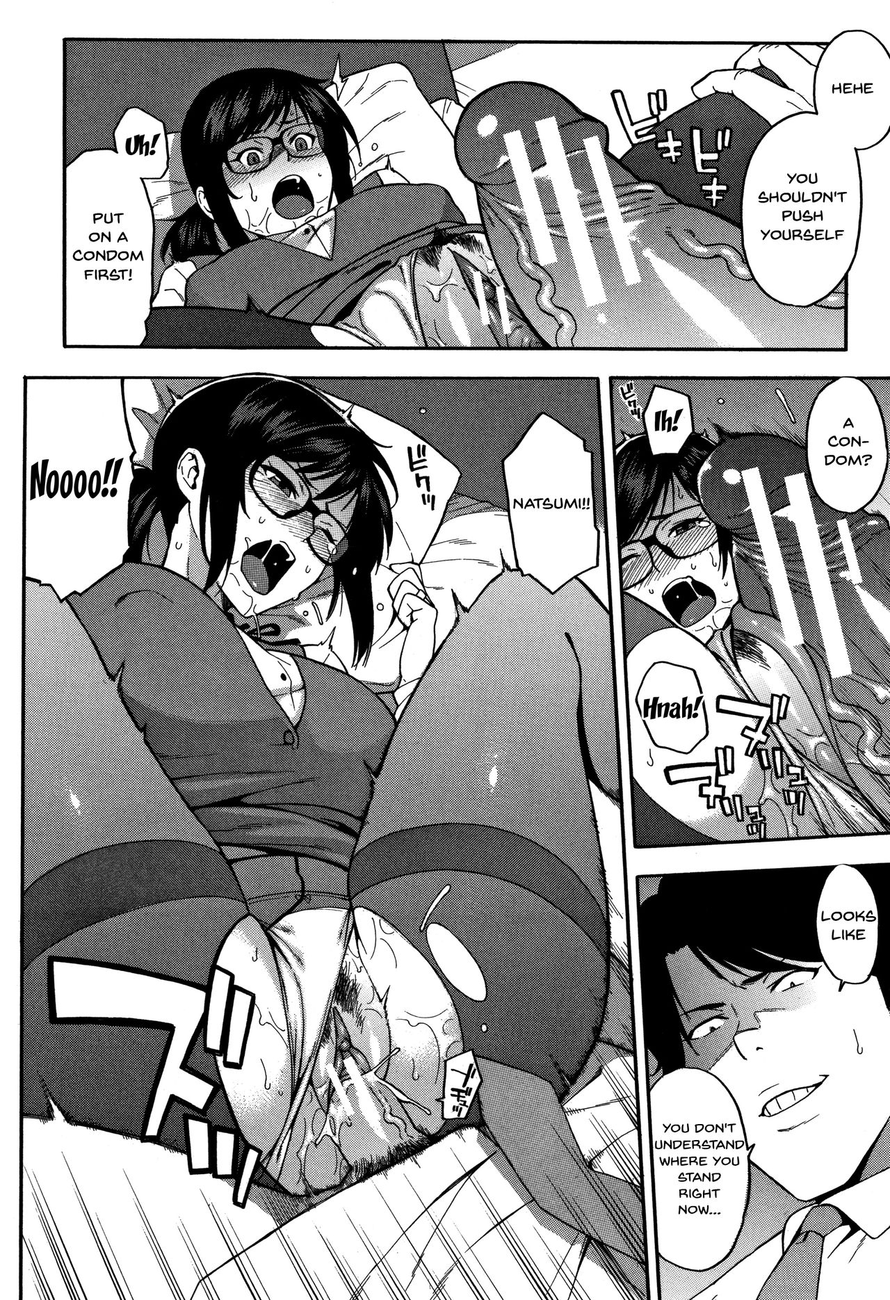 NTR Series — Begging You To Claim My Wife While I Watch [Zonda]
