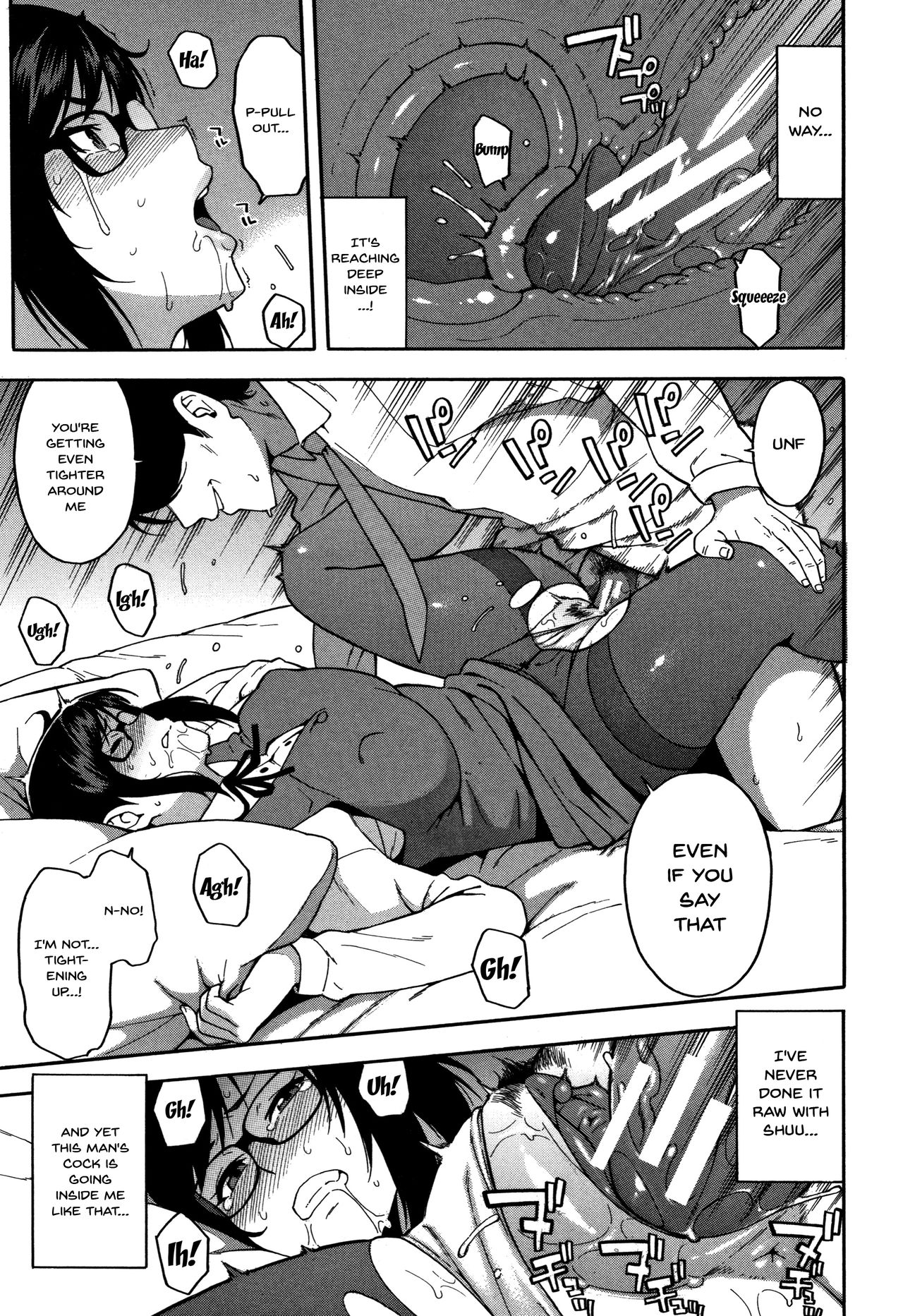 NTR Series — Begging You To Claim My Wife While I Watch [Zonda]