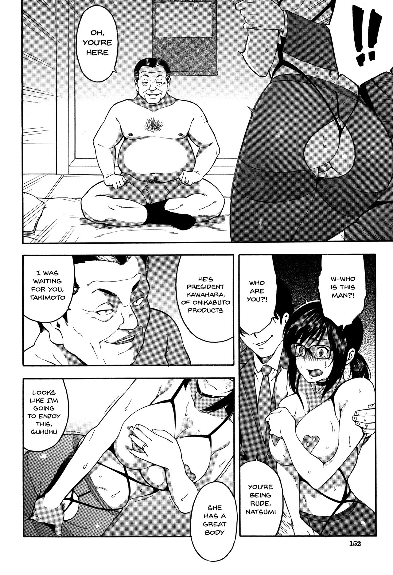 NTR Series — Begging You To Claim My Wife While I Watch [Zonda]