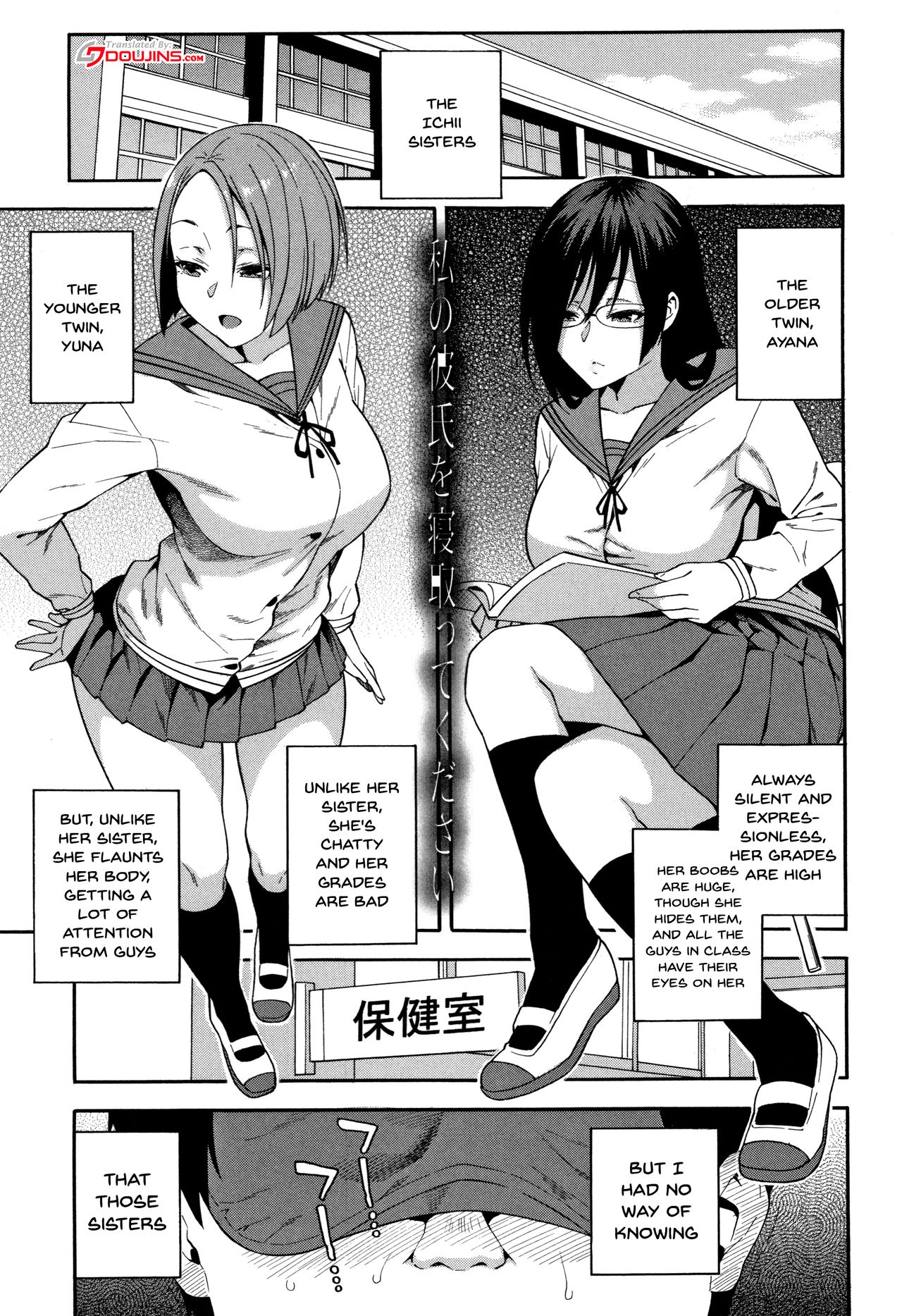NTR Series — Begging You To Claim My Wife While I Watch [Zonda]