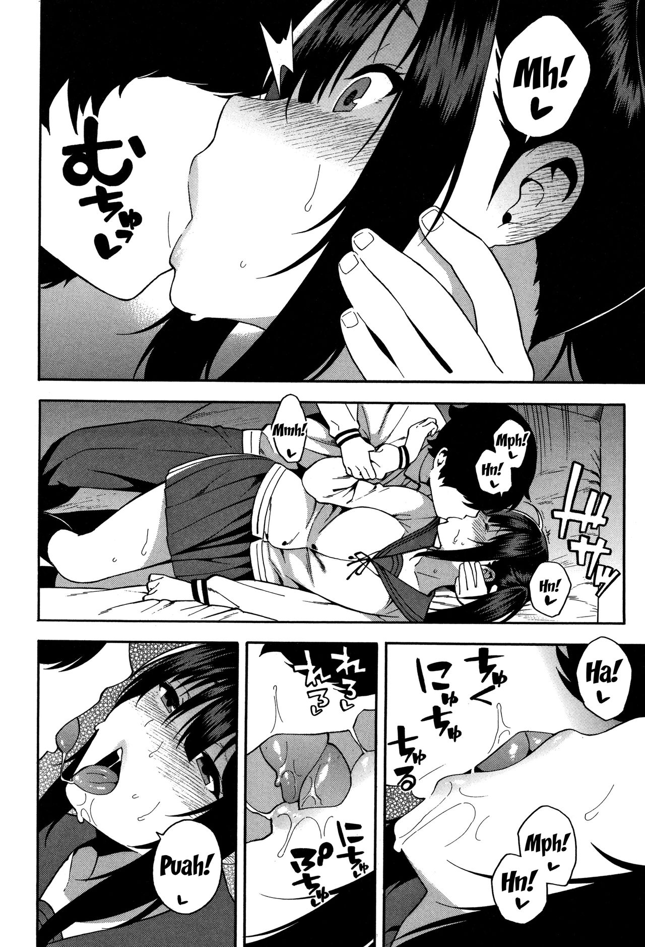 NTR Series — Begging You To Claim My Wife While I Watch [Zonda]