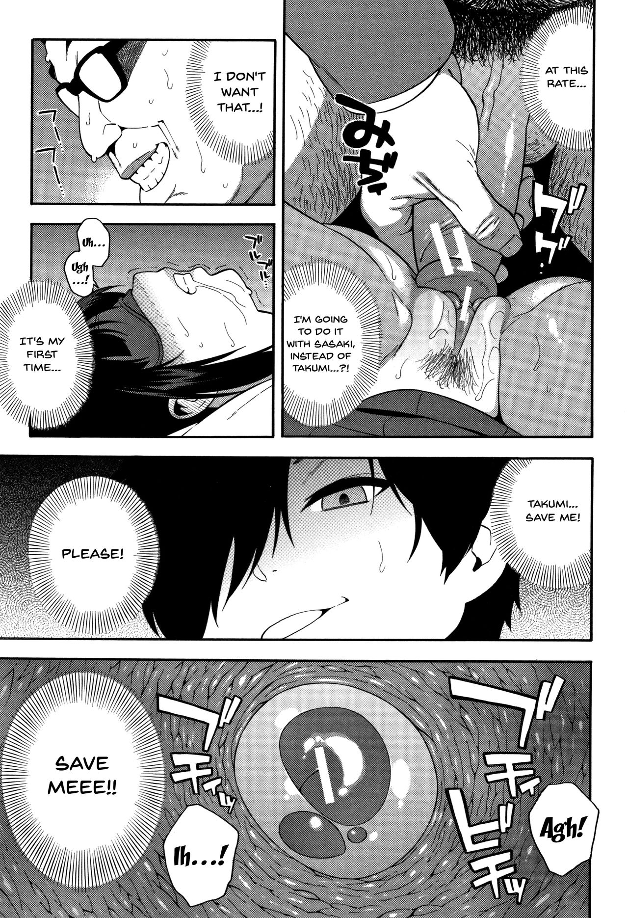NTR Series — Begging You To Claim My Wife While I Watch [Zonda]