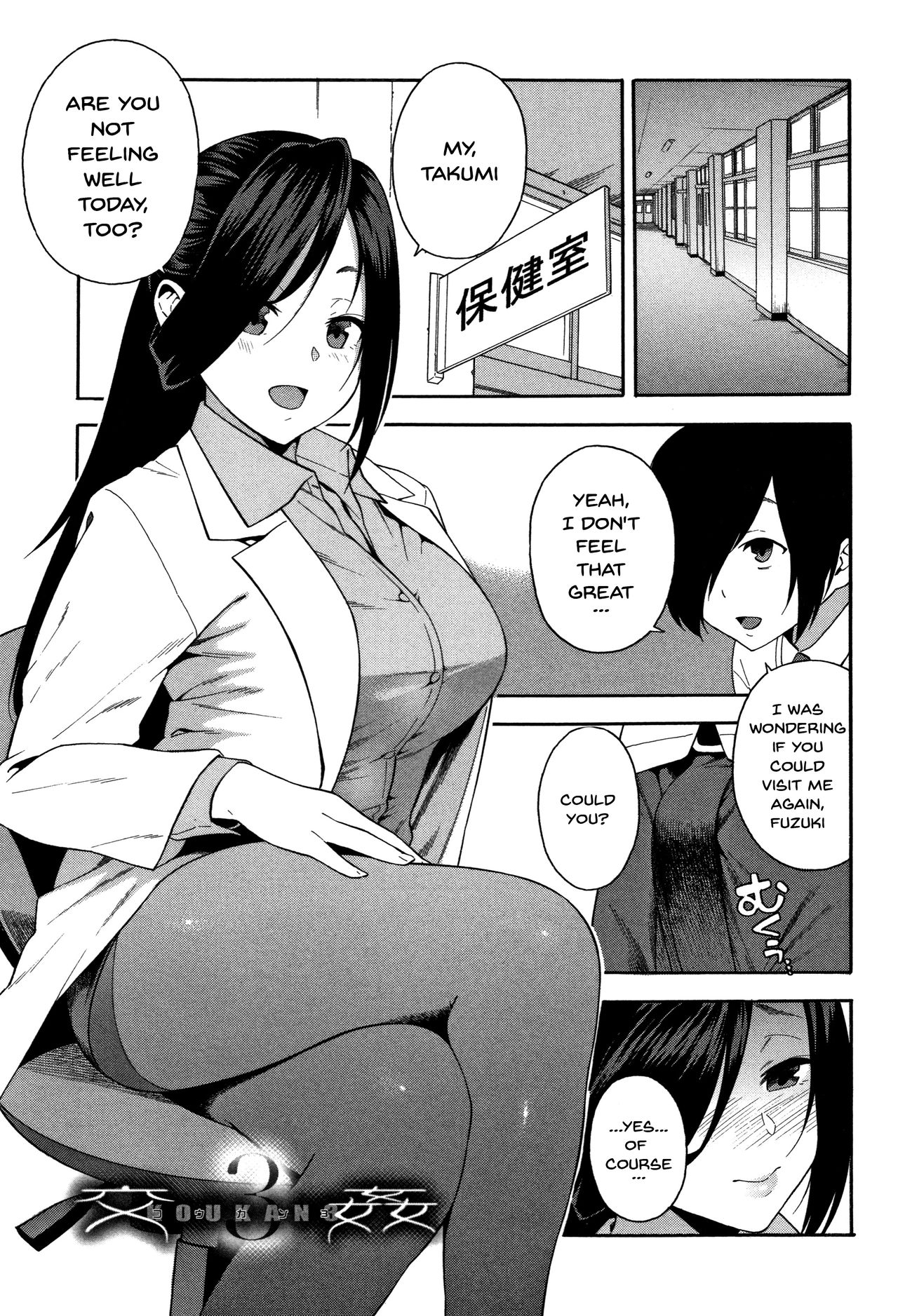NTR Series — Begging You To Claim My Wife While I Watch [Zonda]