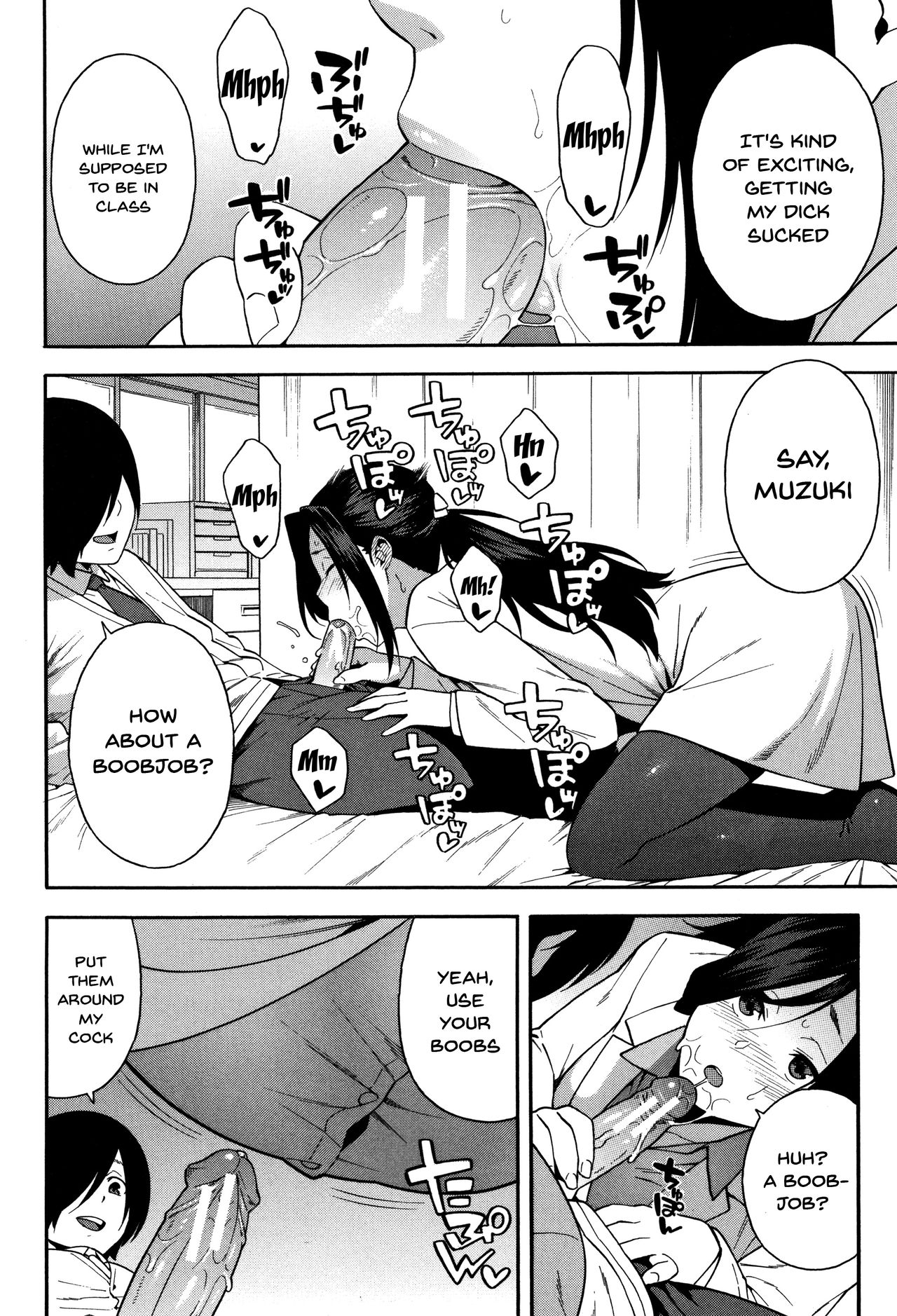 NTR Series — Begging You To Claim My Wife While I Watch [Zonda]