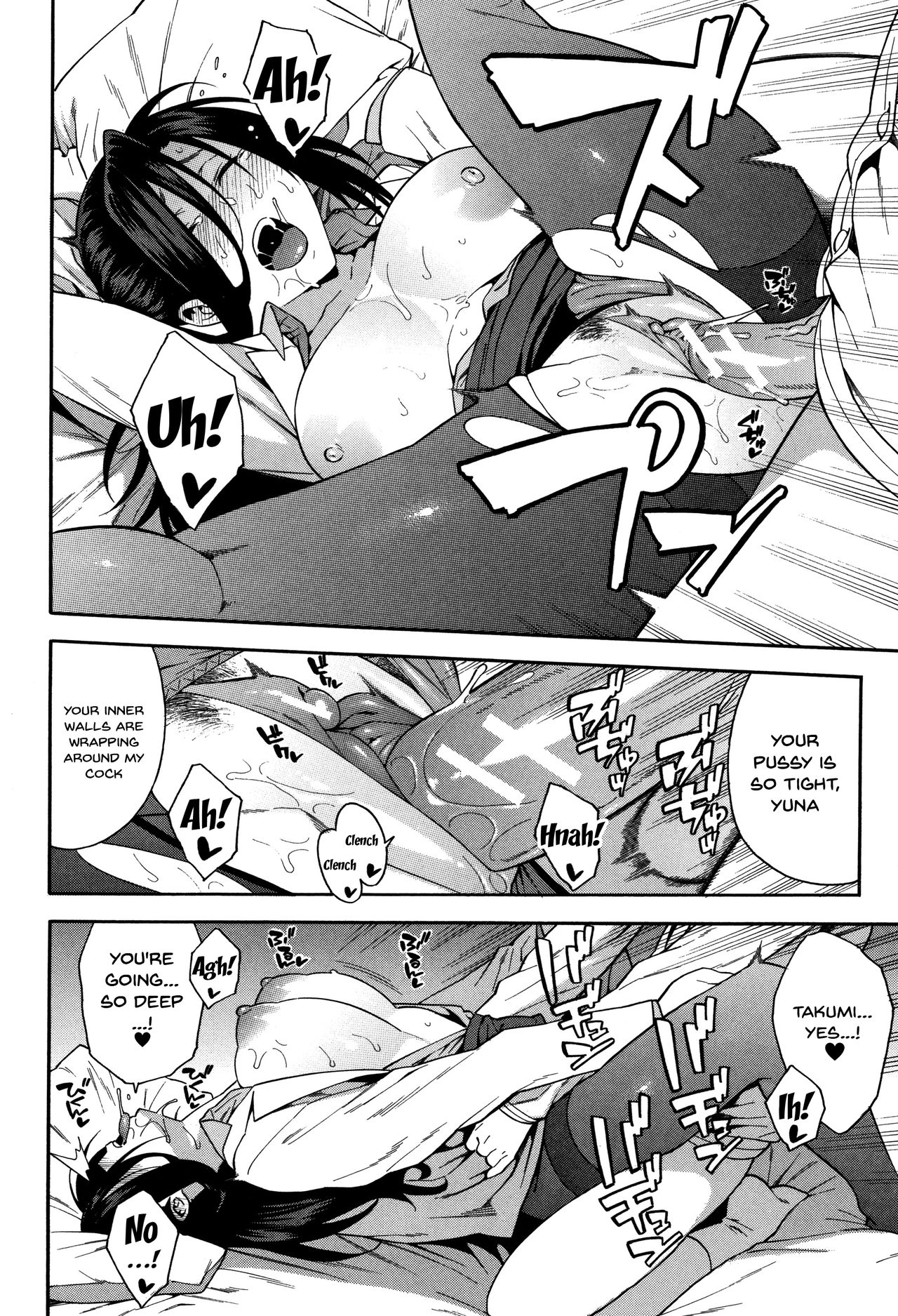 NTR Series — Begging You To Claim My Wife While I Watch [Zonda]