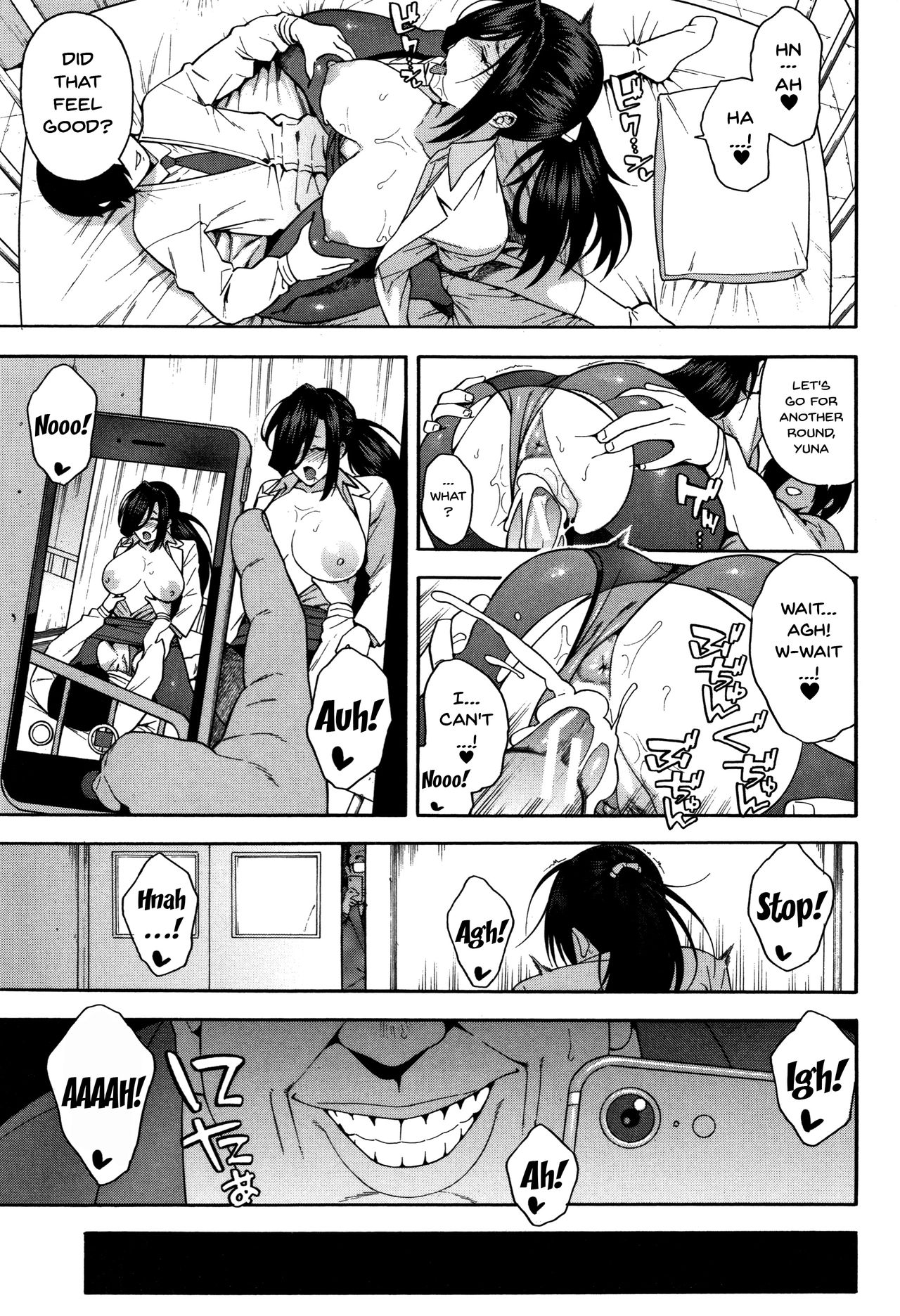 NTR Series — Begging You To Claim My Wife While I Watch [Zonda]