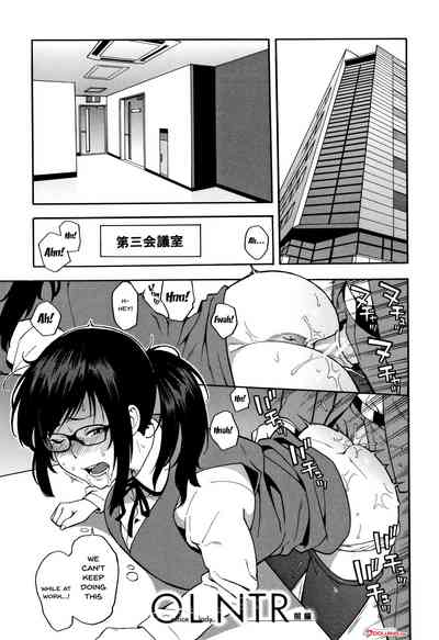 NTR Series — Begging You To Claim My Wife While I Watch [Zonda]