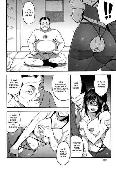 NTR Series — Begging You To Claim My Wife While I Watch [Zonda]
