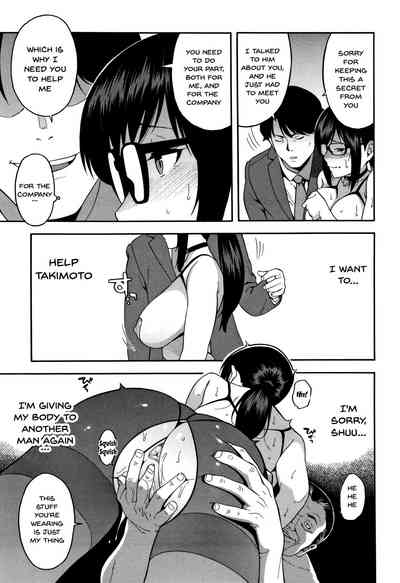 NTR Series — Begging You To Claim My Wife While I Watch [Zonda]