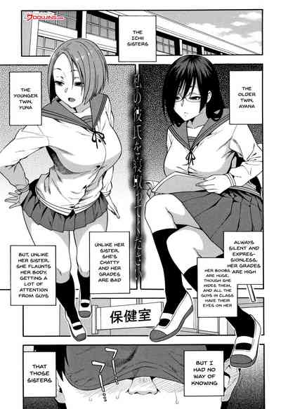 NTR Series — Begging You To Claim My Wife While I Watch [Zonda]