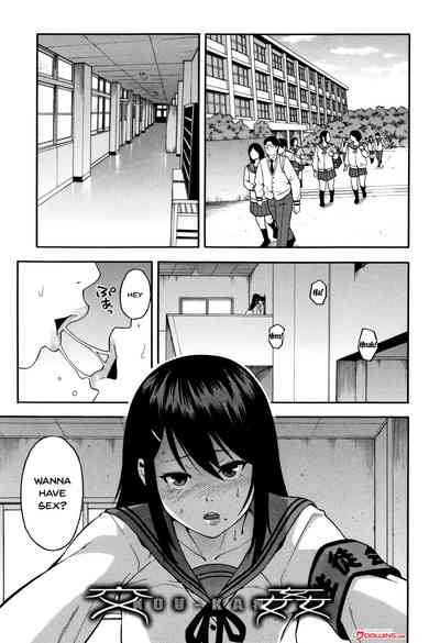 NTR Series — Begging You To Claim My Wife While I Watch [Zonda]