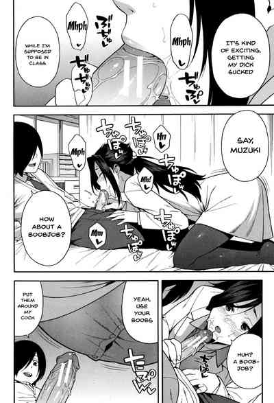 NTR Series — Begging You To Claim My Wife While I Watch [Zonda]