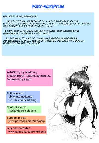 NTR Series — Betrayed by My Girlfriend with a Bully [Merkonig] B-Trayal 22-3