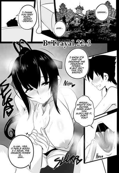 NTR Series — Betrayed by My Girlfriend with a Bully [Merkonig] B-Trayal 22-3