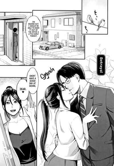 NTR Series — Betrayed Lust Crumbles Under Aphrodisiac Scent [Mikami Cannon]