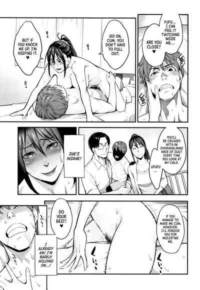 NTR Series — Betrayed Lust Crumbles Under Aphrodisiac Scent [Mikami Cannon]