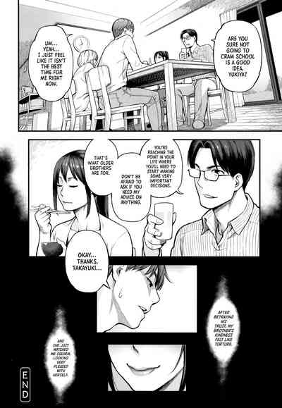 NTR Series — Betrayed Lust Crumbles Under Aphrodisiac Scent [Mikami Cannon]
