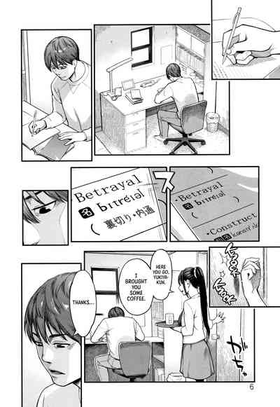 NTR Series — Betrayed Lust Crumbles Under Aphrodisiac Scent [Mikami Cannon]