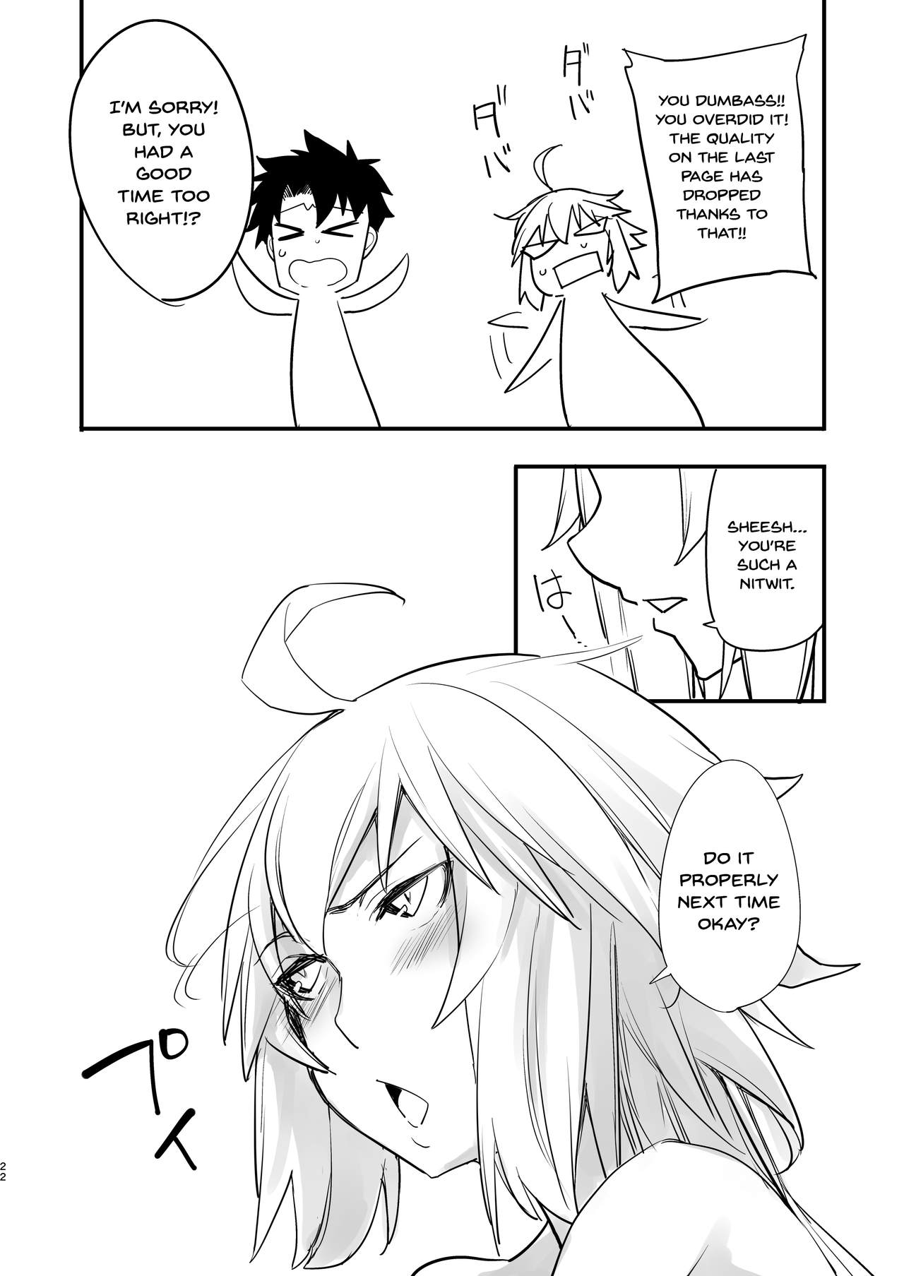 NTR Series — Black Cat Screams with Wet Creampie Action [IRON GRIMOIRE (SAKULA)]
