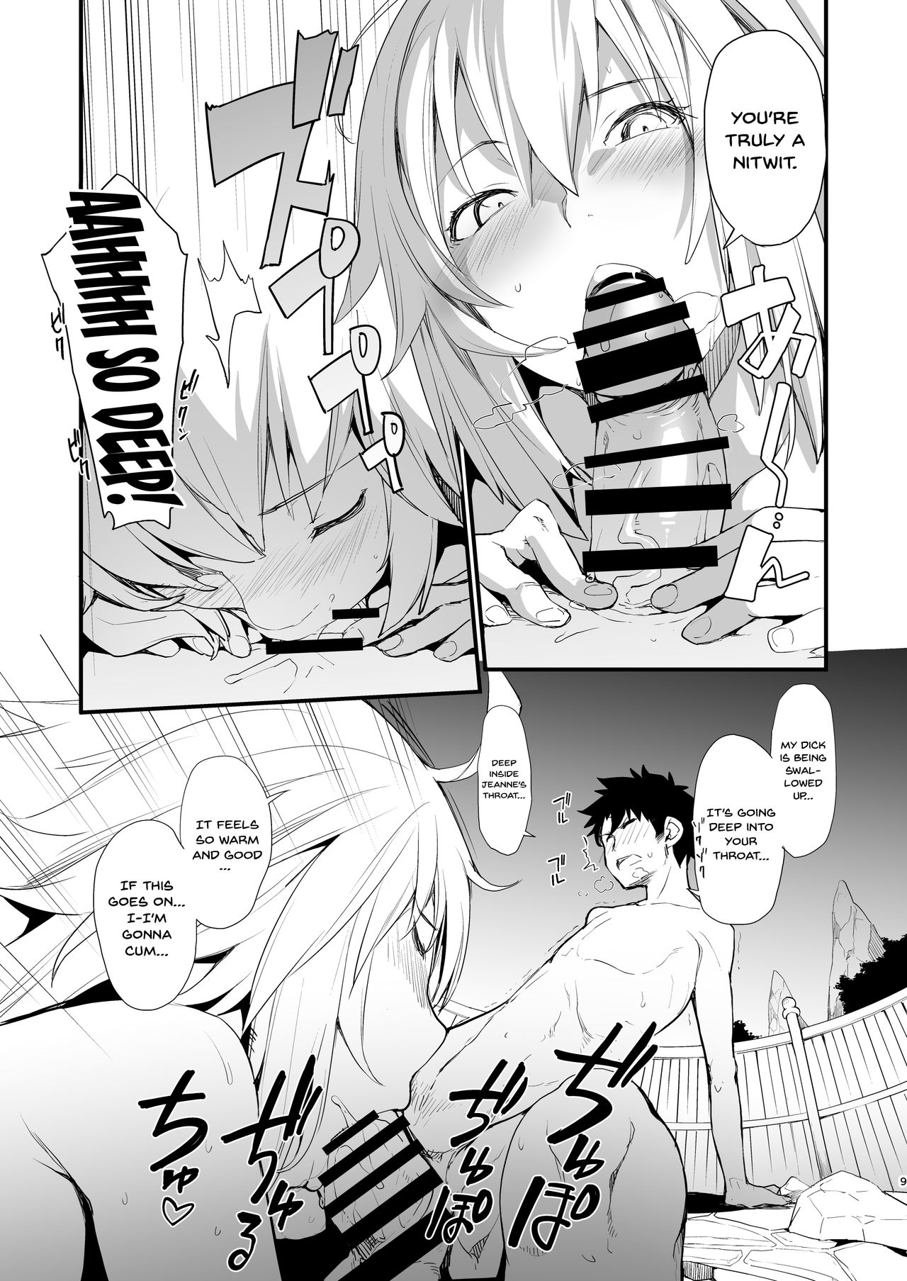 NTR Series — Black Cat Screams with Wet Creampie Action [IRON GRIMOIRE (SAKULA)]