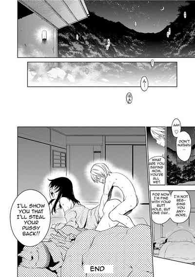 NTR Series — Cheat/Be Cheated Family Plan Full Swap Cuckolding Orgy [Kanzume]
