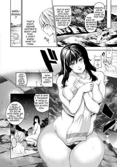 NTR Series — Cheat/Be Cheated Family Plan Full Swap Cuckolding Orgy [Kanzume]