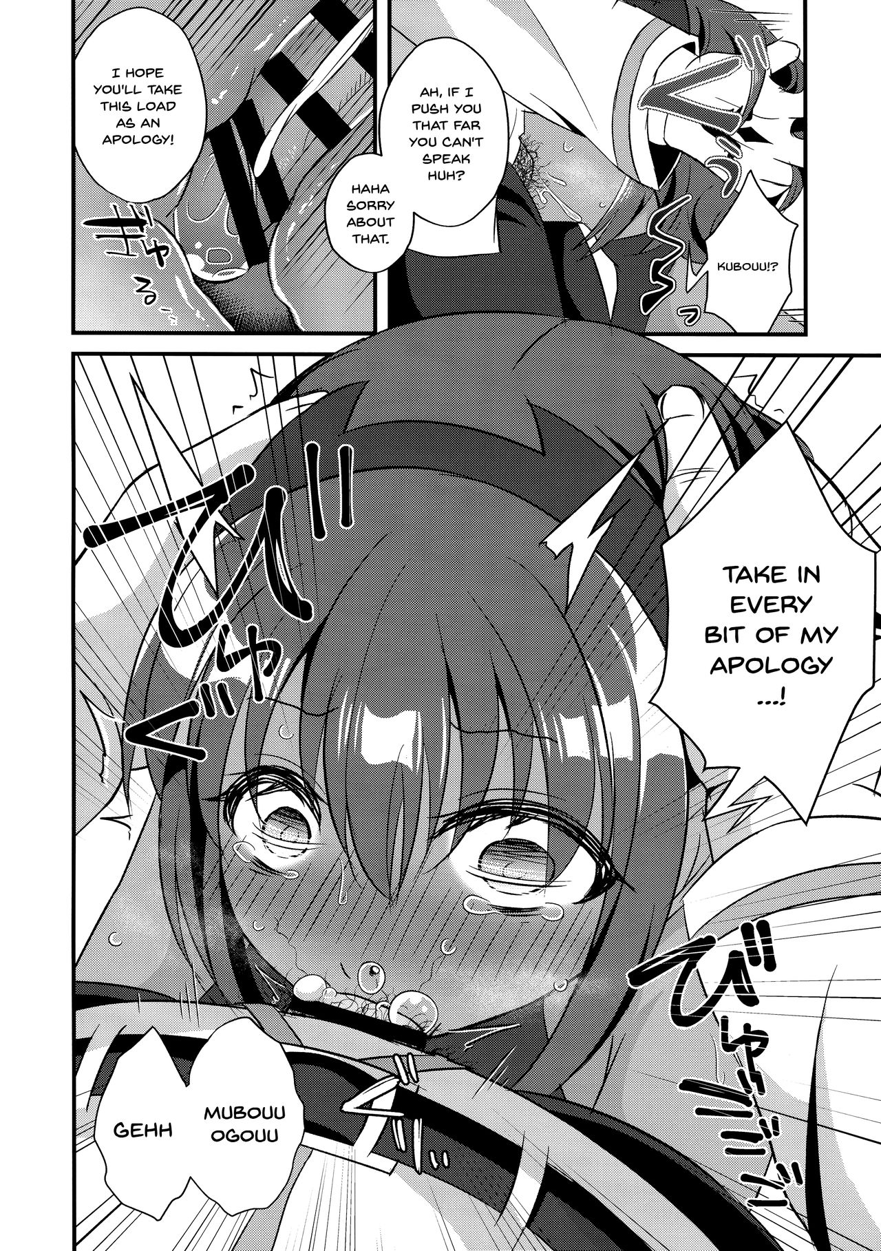NTR Series —  Cheating Wife Gets Filled With Another Man’s Cum In Front Of Her Cuckold Husband  [Fate/Grand Order]