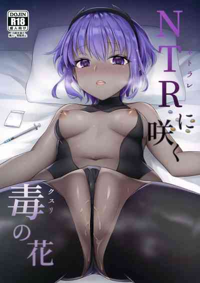 NTR Series —  Cheating Wife Gets Filled With Another Man’s Cum In Front Of Her Cuckold Husband  [Fate/Grand Order]