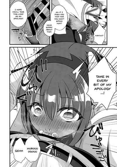 NTR Series —  Cheating Wife Gets Filled With Another Man’s Cum In Front Of Her Cuckold Husband  [Fate/Grand Order]