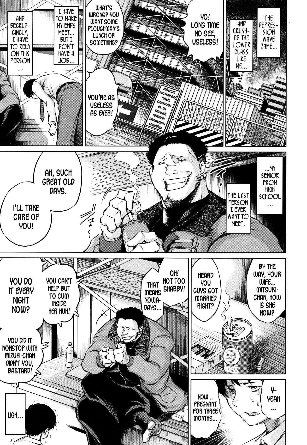 NTR Series —  Cheating Wife Mitsuki Gets Filled With Another Man’s Cum [Ryuuga Sin] [English] [DKKMD Translations]