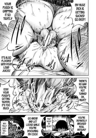 NTR Series —  Cheating Wife Mitsuki Gets Filled With Another Man’s Cum [Ryuuga Sin] [English] [DKKMD Translations]