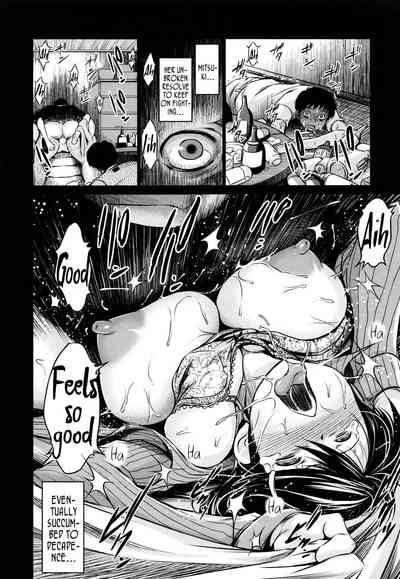 NTR Series —  Cheating Wife Mitsuki Gets Filled With Another Man’s Cum [Ryuuga Sin] [English] [DKKMD Translations]