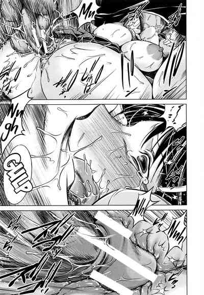 NTR Series —  Cheating Wife Mitsuki Gets Filled With Another Man’s Cum [Ryuuga Sin] [English] [DKKMD Translations]