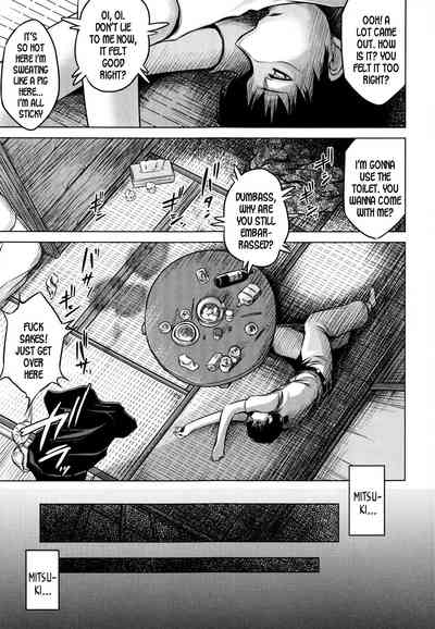 NTR Series —  Cheating Wife Mitsuki Gets Filled With Another Man’s Cum [Ryuuga Sin] [English] [DKKMD Translations]