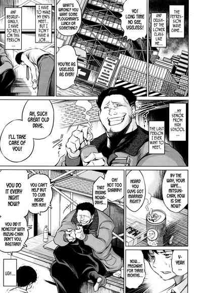 NTR Series —  Cheating Wife Mitsuki Gets Filled With Another Man’s Cum [Ryuuga Sin] [English] [DKKMD Translations]