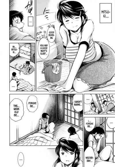 NTR Series —  Cheating Wife Mitsuki Gets Filled With Another Man’s Cum [Ryuuga Sin] [English] [DKKMD Translations]