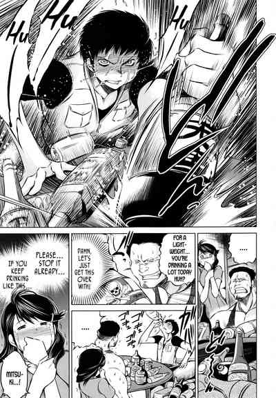 NTR Series —  Cheating Wife Mitsuki Gets Filled With Another Man’s Cum [Ryuuga Sin] [English] [DKKMD Translations]