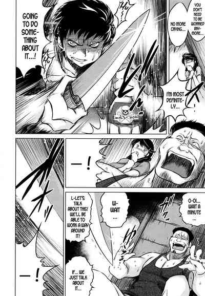 NTR Series —  Cheating Wife Mitsuki Gets Filled With Another Man’s Cum [Ryuuga Sin] [English] [DKKMD Translations]