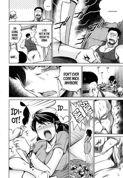 NTR Series —  Cheating Wife Mitsuki Gets Filled With Another Man’s Cum [Ryuuga Sin] [English] [DKKMD Translations]