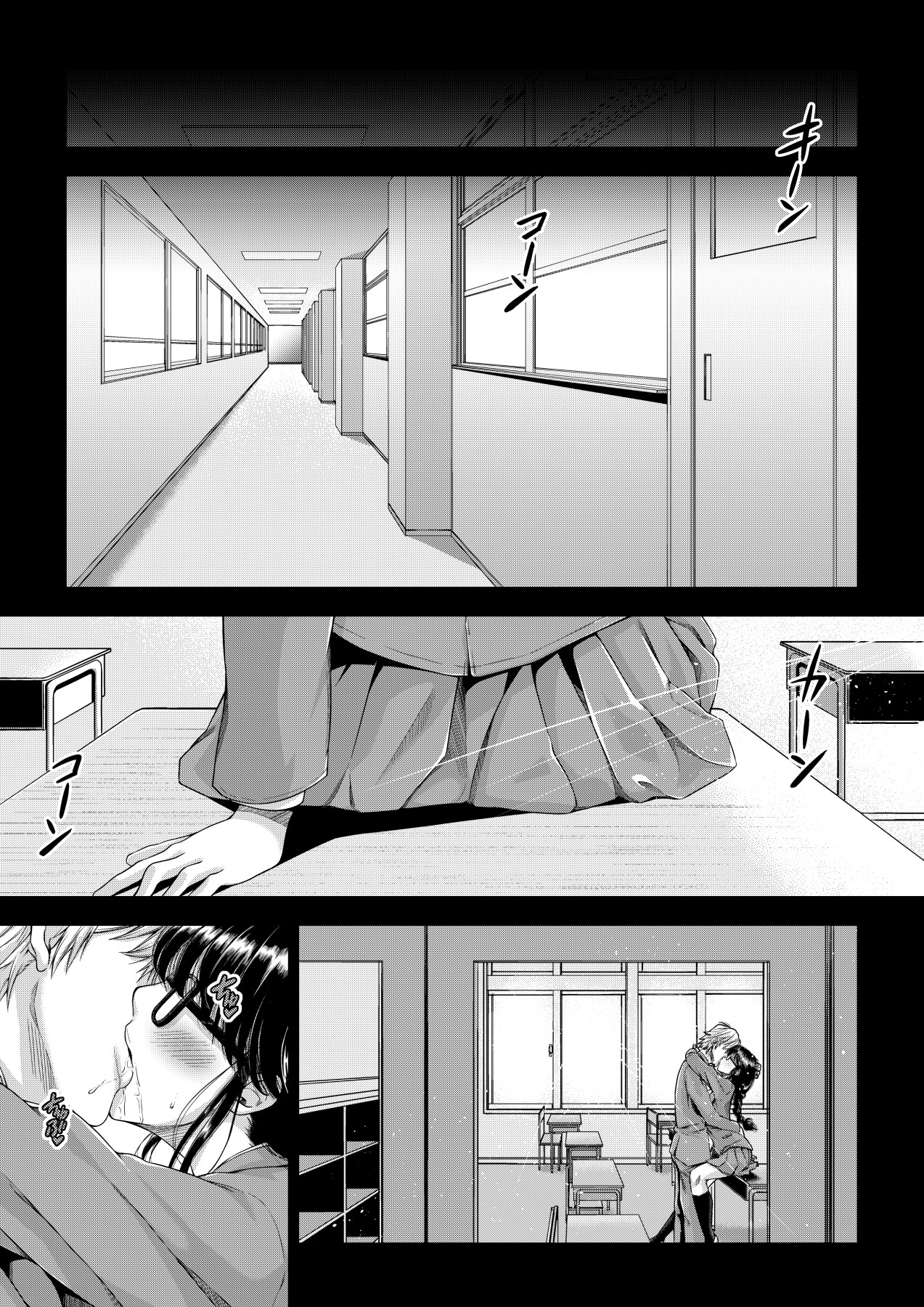 NTR Series — College Girl Taken by Club Senpai Until She Falls for Pleasure – Final Pleasure Fall Arc [DASHIMAKITAMAGO]