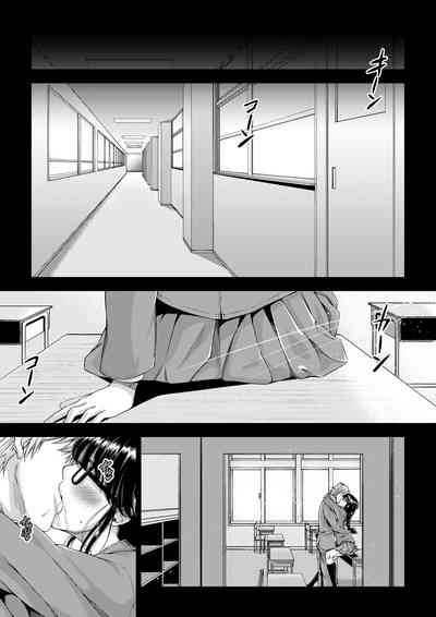 NTR Series — College Girl Taken by Club Senpai Until She Falls for Pleasure – Final Pleasure Fall Arc [DASHIMAKITAMAGO]