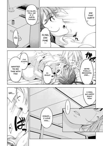 NTR Series — College Girl Taken by Club Senpai Until She Falls for Pleasure – Final Pleasure Fall Arc [DASHIMAKITAMAGO]
