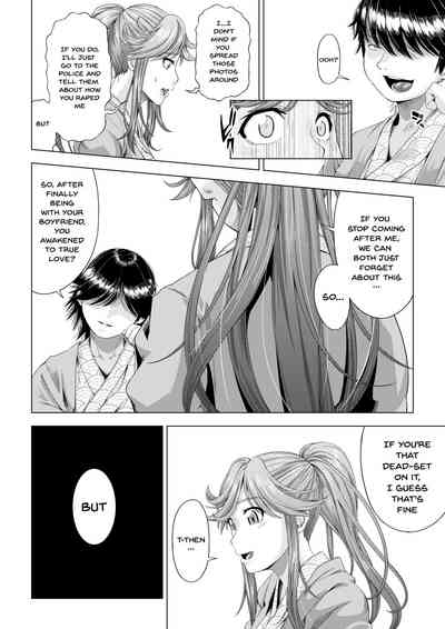 NTR Series — College Girl Taken by Club Senpai Until She Falls for Pleasure – Final Pleasure Fall Arc [DASHIMAKITAMAGO]
