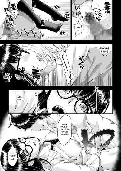 NTR Series — College Girl Taken by Club Senpai Until She Falls for Pleasure – Final Pleasure Fall Arc [DASHIMAKITAMAGO]