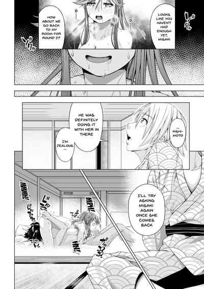 NTR Series — College Girl Taken by Club Senpai Until She Falls for Pleasure – Final Pleasure Fall Arc [DASHIMAKITAMAGO]