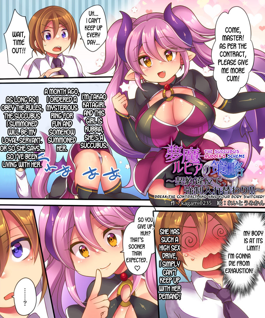 NTR Series —  Contract Betrayal Forces A Hot Body Swap!!  [Gozen Shichiji no Awase Kagami (Reitou Mikan)]
