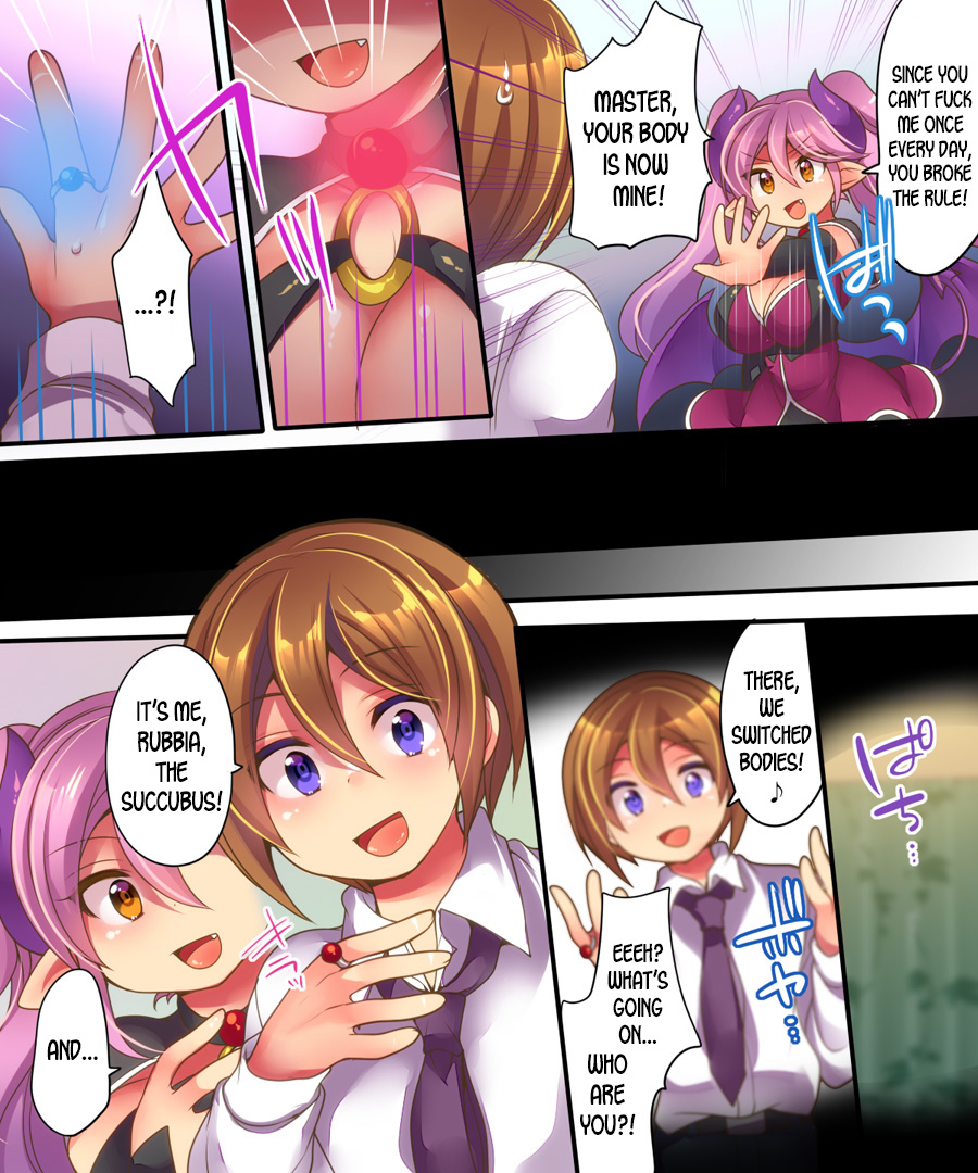 NTR Series —  Contract Betrayal Forces A Hot Body Swap!!  [Gozen Shichiji no Awase Kagami (Reitou Mikan)]