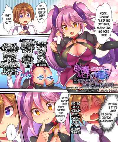 NTR Series —  Contract Betrayal Forces A Hot Body Swap!!  [Gozen Shichiji no Awase Kagami (Reitou Mikan)]